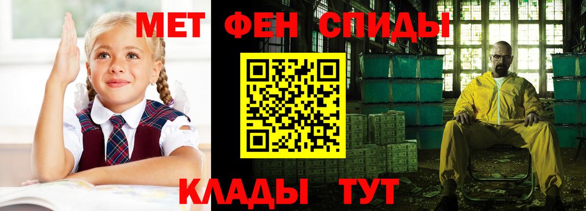 Amphetamine 97% Волоколамск