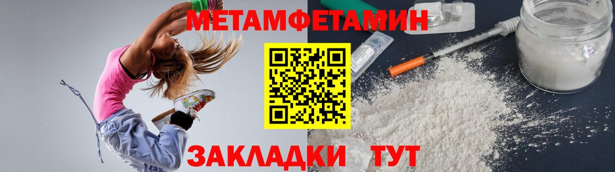 АМФ  Вход с VPN  Amphetamine  Волоколамск  АМФЕТАМИН 97% 