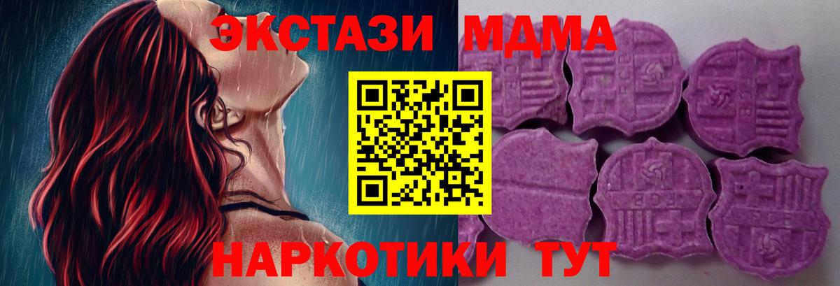 ЭКСТАЗИ Punisher  Вход с VPN  Волоколамск  ЭКСТАЗИ  МЕГА сайт  Экстази Philipp Plein 