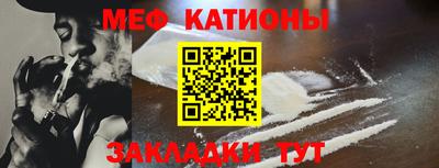 молекула духа Бугуруслан