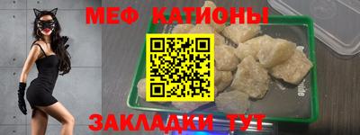 молекула духа Бугуруслан