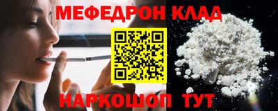 кокаин VHQ Бузулук
