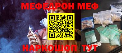 соль курить ск Будённовск