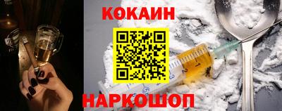 молекула духа Бугуруслан