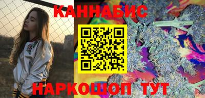 соль курить ск Будённовск