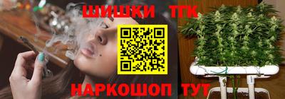 молекула духа Бугуруслан