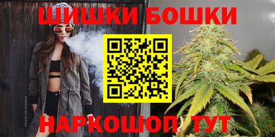 молекула духа Бугуруслан
