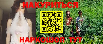 соль курить ск Будённовск