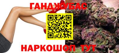 соль курить ск Будённовск