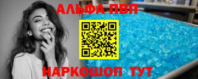 молекула духа Бугуруслан