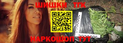 соль курить ск Будённовск