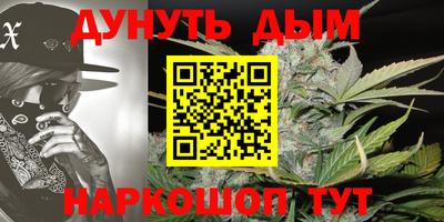 молекула духа Бугуруслан