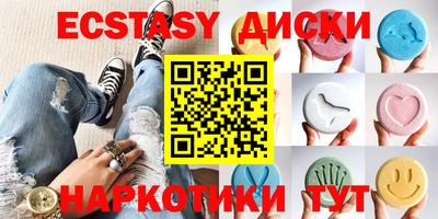 молекула духа Бугуруслан