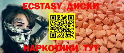 соль курить ск Будённовск