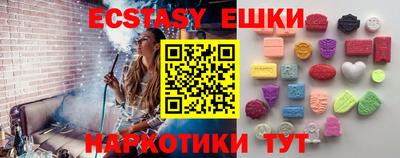 соль курить ск Будённовск