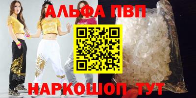 молекула духа Бугуруслан