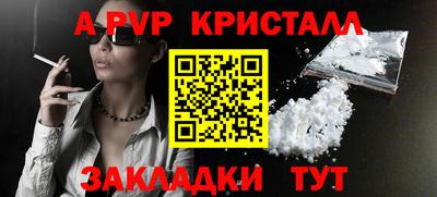 соль курить ск Будённовск