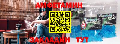соль курить ск Будённовск