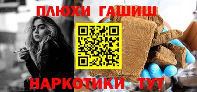 соль курить ск Будённовск