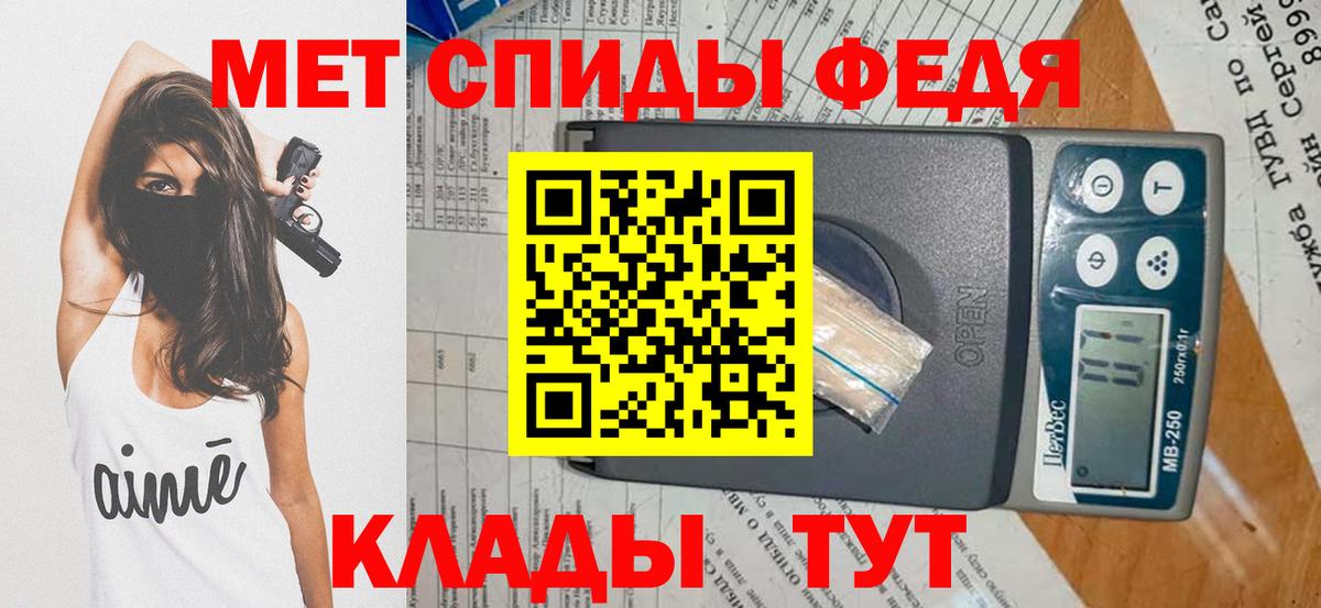 Волоколамск  Первитин мет  Вход с VPN  Первитин мет 