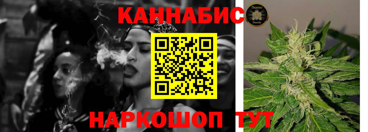 Каннабис тримм Волоколамск